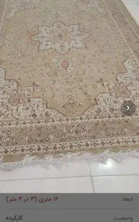 فرش فانتزی وماشینی