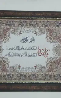 تابلو ونیکات