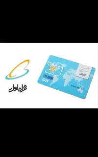 فروش سیم‌کارت 09165436364