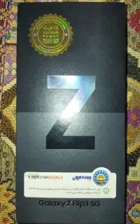 سامسونگ Z flip3 256g 5G مناسب