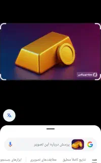 گمشده