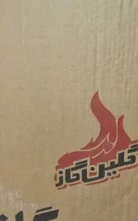 اجاق گاز فردار  ۵ شعله