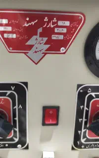 دستگاه شارژ باتری