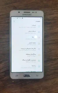 گوشی سامسونگ j5