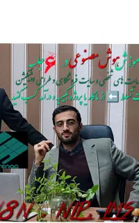 آموزش هوش مصنوعی و طراحی سایت از صفر تا صد