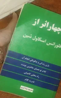 فروش سیم کارت ۴ ۰۹۱۲