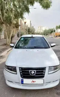 سورن پلاس ef7خشک