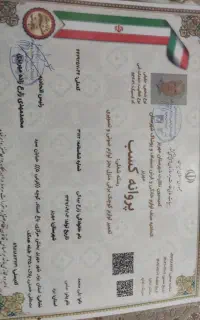 تعمیر یخچال فریزر لباسشویی بخاری آبگرمکن