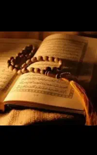 دعا. شفا و سرکتاب