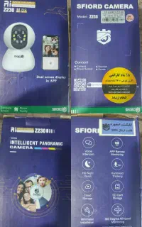 دوربین مداربسته بی سیم دید در شب