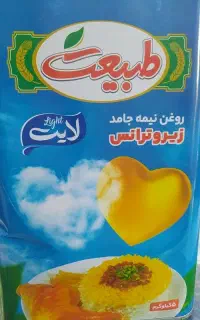 روغن طبیعت زیر قیمت دولتی