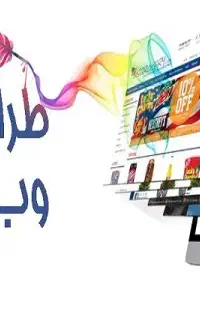 طراحی سایت سازگار با نت ملی + سئو تخصصی