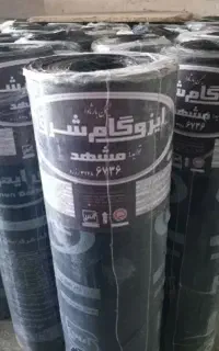 نصب ایزوگام شرق کار کلی و جزئی حتا 1متر در مشهد