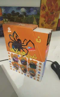 مجموعه کتاب نبرد هیولا ها شش گانه ی دوم