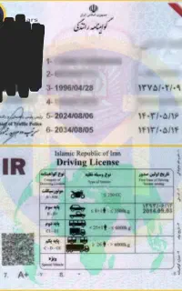 کارت موتور و گواهی نامه گم شده