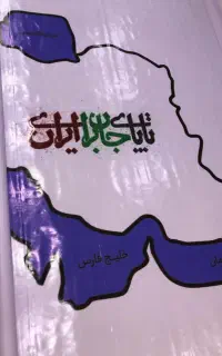 چاپ بنر فوری /انتخاباتی/کارت ویزیت استیکر مش