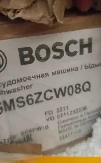 ظرفشویی بوش سری ۶