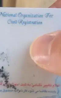 کیف حاوی مدارک به نام وفا رزاقی پور