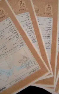 اجاره سندبرای ازادی زندانی موجوده