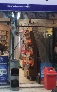 استخدام فوری  نیرو در هایپر مارکت محدوده هدایت