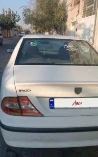 سمند اس ای