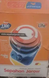 جارو برقی سپاهان مدل شکوفه ۱۳۰۰...