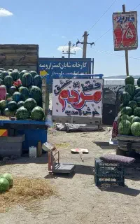 نگهبان