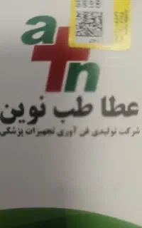 جذب مدیر برنامه ریزی صنایع صنعتی