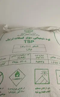 کودهای زیر کشت