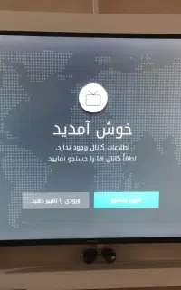 تلوزیون ال ایدی هیسنس 55اینچ