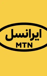 ایرانسل 0901 خوشگل