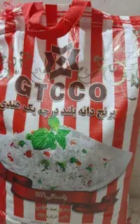 برنج هندی جی تی سی با تخفیف ویژه