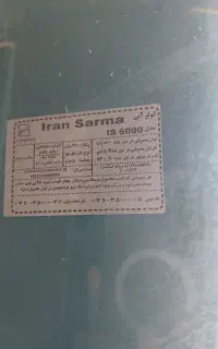 کولر ایران سرما ۶۰۰۰