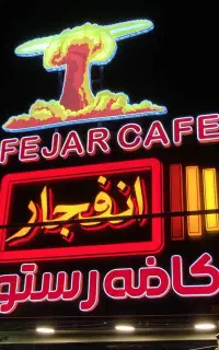 تابلوسازی.تابلو.چلنیوم.کامپوزیت