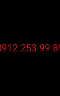 09122539989