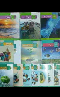 خریدR کتاب درسی تجربی ۱۰ام تا ۱۲ام