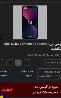 نرمال۱۳