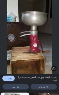 گمشده