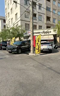 لاکچریترین مجموعه درشرق مجموعه محمدی کاورtpuبدنه