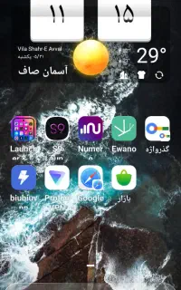 ریملی71c/درحد نو