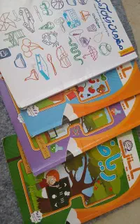 کتاب پیش