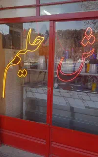 تابلوبرتر Led نئون پرچم ساحلی بنر استیکر و....