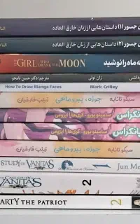 تعدادی مانگا و کتاب نو و در حد نو