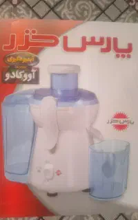 ابمیوه گیری ۳ کاره
