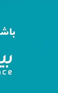 صدور انواع بیمه نامه بیمه دی