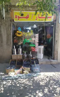 فروش کل لوازم کافه