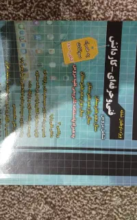 کتاب تست کنکور