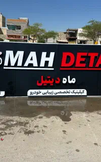 استخدام نیرو دودی کار