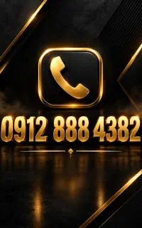 0912  رند