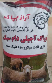 خوراک آجیلی دام سبک